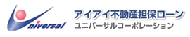 東京都の事業資金ビジネスローン