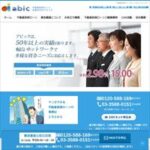 株式会社アビック