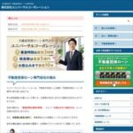 ユニバーサルコーポレーション