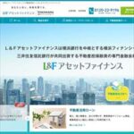 L&Fアセットファイナンス