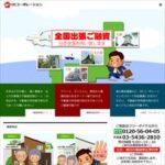 DCコーポレーション